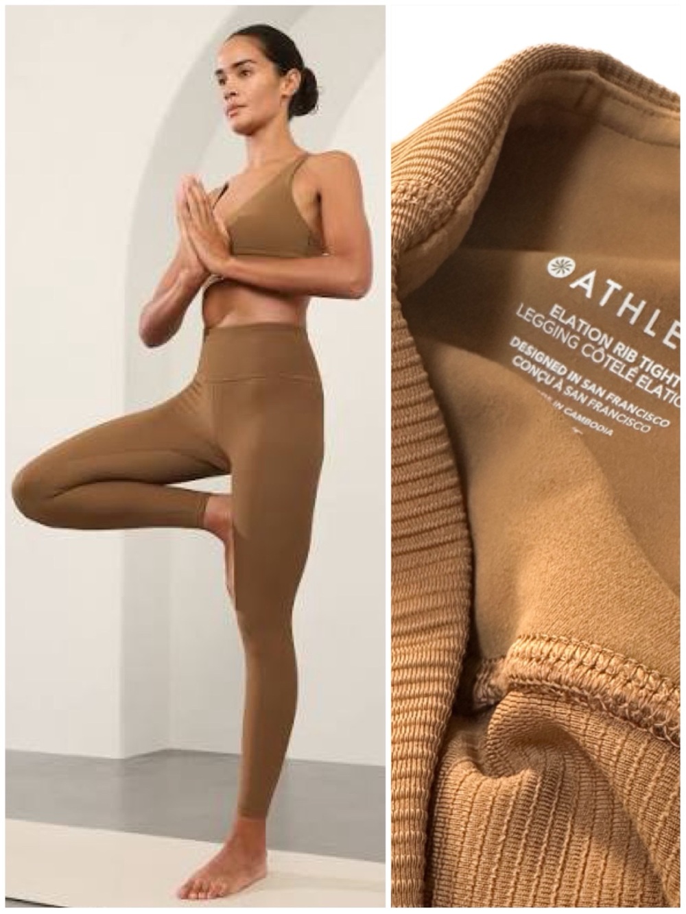 Athleta Elation Rib Tight XL Tall Sequoia Brown Ribbed 7/8 Leggings 06/2024
